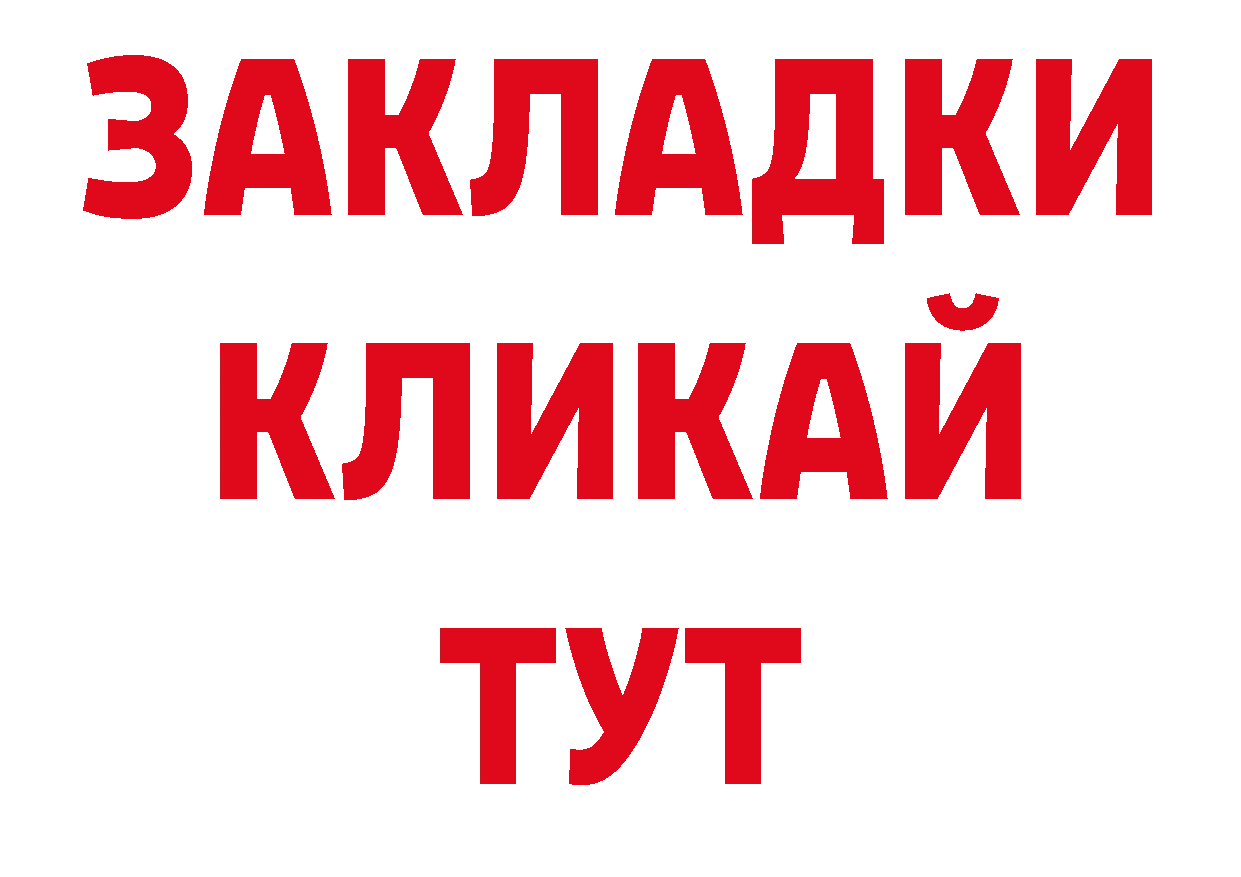 Экстази Дубай сайт дарк нет ОМГ ОМГ Лосино-Петровский